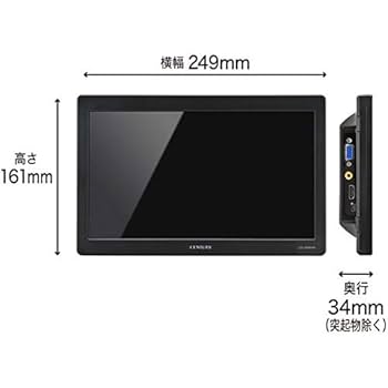 センチュリー 10.1インチHDMI マルチモニター LCD-10169VH5 販売終了】 10.1インチHDMIマルチモニター plus one HDMI